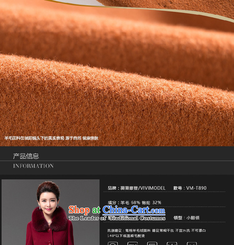 In accordance with the largest number of star women for winter coats of older gross? mother woolen coats that long coat female 035 Red 4XL Photo, prices, brand platters! The elections are supplied in the national character of distribution, so action, buy now enjoy more preferential! As soon as possible.
