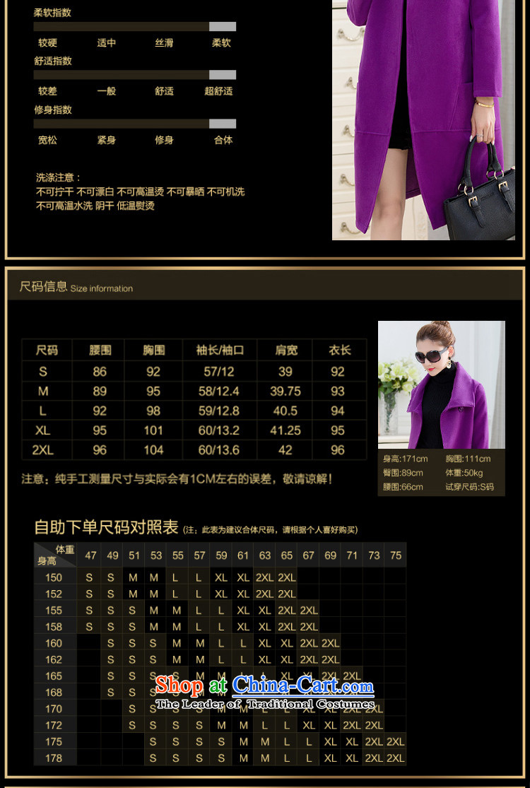 Korea has Overgrown Tomb Selina Chow autumn and winter 2015 new plain manual two-sided gross? warm modern Korean long coats in Sau San female jacket-335-5889 violet L picture, prices, brand platters! The elections are supplied in the national character of distribution, so action, buy now enjoy more preferential! As soon as possible.