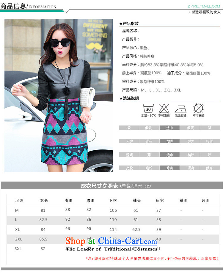 Pu stitching long-sleeved green forming the Sau San skirt code L picture, prices, brand platters! The elections are supplied in the national character of distribution, so action, buy now enjoy more preferential! As soon as possible.