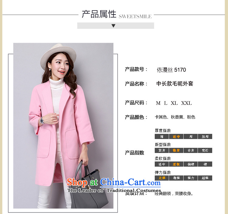 2015 Autumn and winter new yimansi gross coats Korean? 