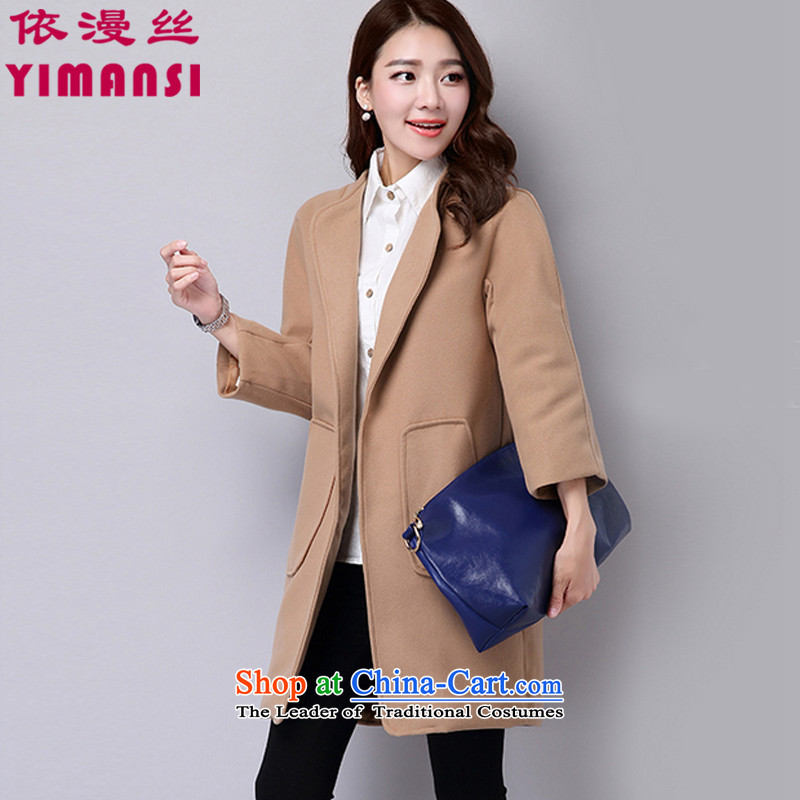 2015 Autumn and winter new yimansi gross coats Korean?   in the thin long graphics)? sub jacket girls 51.7 khaki , L, in accordance with the definition of the population (YIMANSI) , , , shopping on the Internet