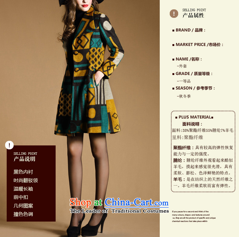The YOYO optimization with 2015 Winter New Stylish retro plane collision color jacket coat gross stamp? V1847 picture color pictures, prices, XL brand platters! The elections are supplied in the national character of distribution, so action, buy now enjoy more preferential! As soon as possible.