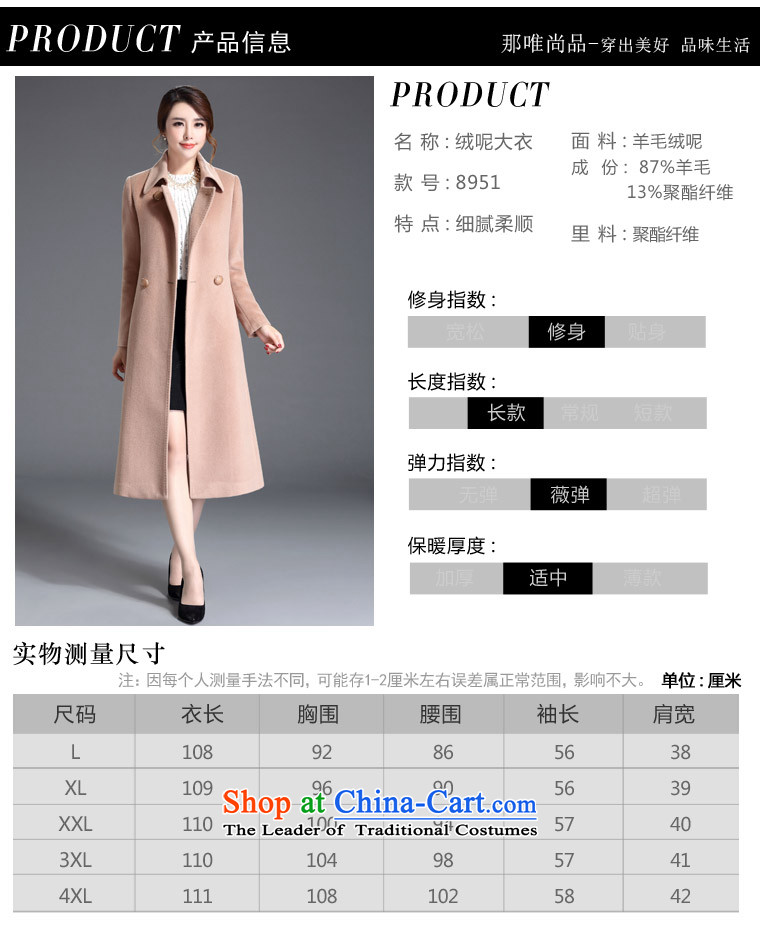 The CD is No. 2015 new products for autumn and winter coats female Korean gross? Edition windbreaker wool coat it up 173.5 percent or 1.55 trillion in midnight blue XL Photo, prices, brand platters! The elections are supplied in the national character of distribution, so action, buy now enjoy more preferential! As soon as possible.