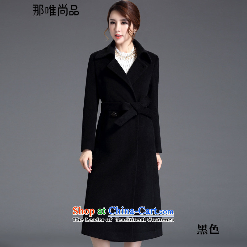 The CD is No. 2015 new products for autumn and winter coats female Korean gross? Edition windbreaker wool coat it up 173.5 percent or 1.55 trillion in midnight blue XL, that there are only , , , shopping on the Internet