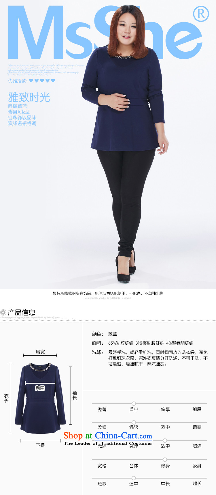 The Ventricular Hypertrophy code msshe women 2015 new winter clothing, round-neck collar nails with a small bead thick clothes 10867 MM blue 3XL picture, prices, brand platters! The elections are supplied in the national character of distribution, so action, buy now enjoy more preferential! As soon as possible.