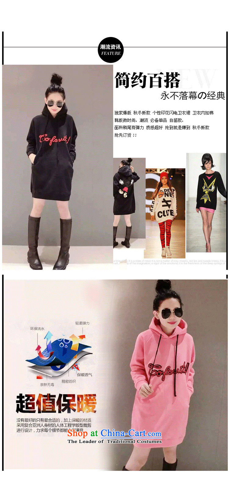 Xiang Jiang 2015 winter clothes for larger female jackets thick mm plus sweater skirt thick wool tops to increase expertise in a sister long sweater 5710 Cubs pink larger picture, prices, 5XL brand platters! The elections are supplied in the national character of distribution, so action, buy now enjoy more preferential! As soon as possible.