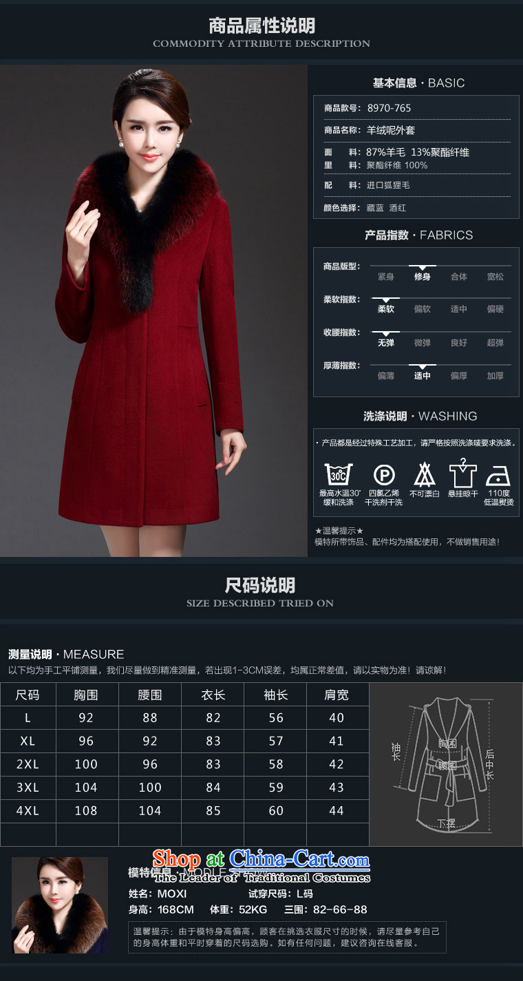 The CD is No. 2015 autumn and winter coats of new products cashmere female Korean version 89.7 in long jacket?) woolen coat really fox gross can be shirked blue XL Photo, prices, brand platters! The elections are supplied in the national character of distribution, so action, buy now enjoy more preferential! As soon as possible.