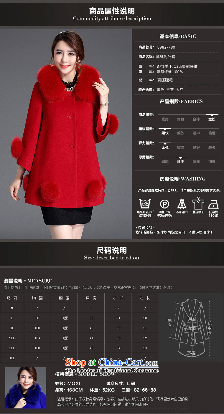 The CD is No. 2015 autumn and winter coats in new cashmere 8982 Long Hair? female Korean jacket loose really fox gross can be shirked Black XL Photo, prices, brand platters! The elections are supplied in the national character of distribution, so action, buy now enjoy more preferential! As soon as possible.