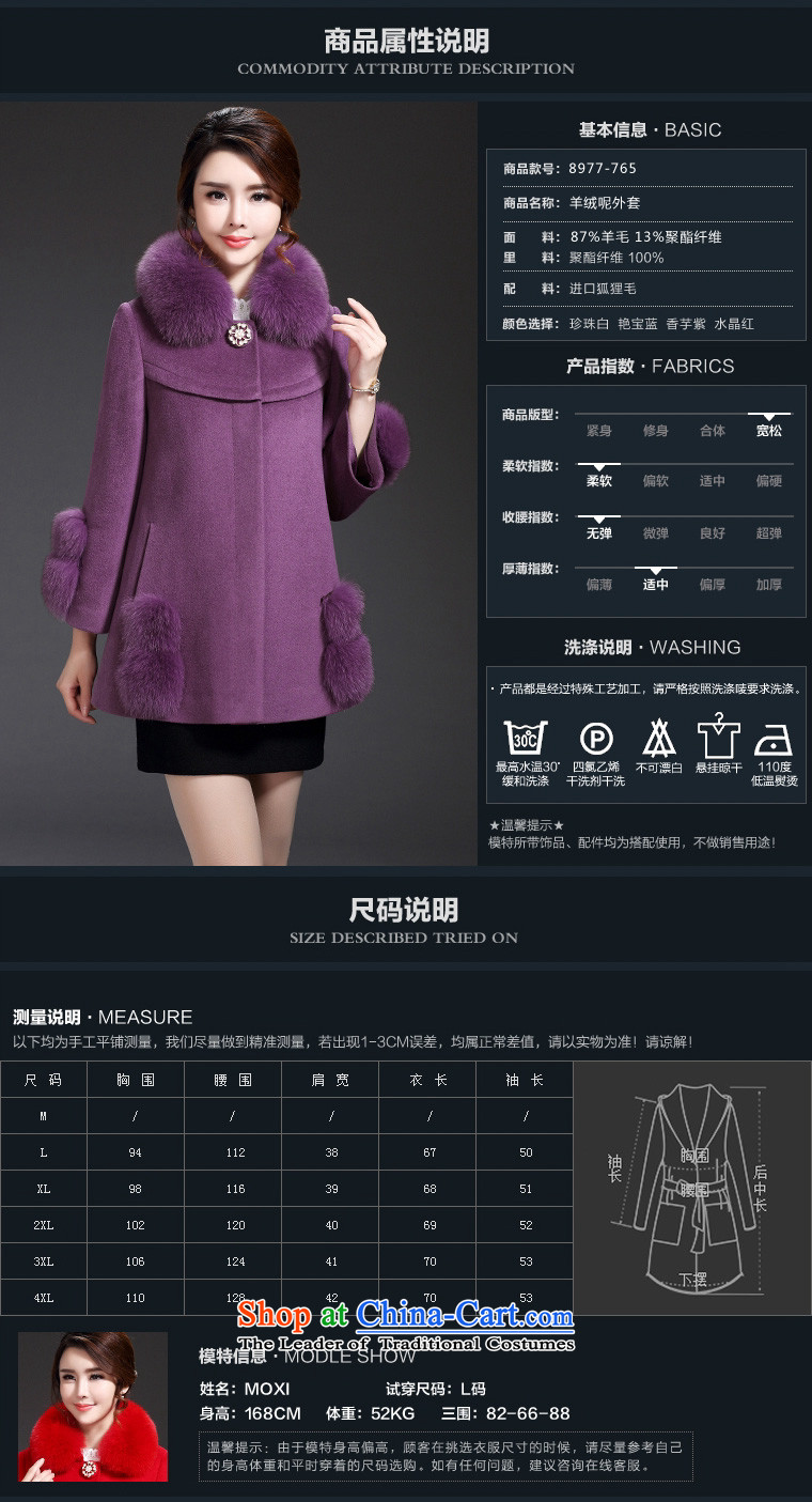 The CD is No. 2015 autumn and winter coats of new products that Korean cashmere 8977 gross? jacket liberal women in long really fox gross can be shirked Heung-line purple XL Photo, prices, brand platters! The elections are supplied in the national character of distribution, so action, buy now enjoy more preferential! As soon as possible.
