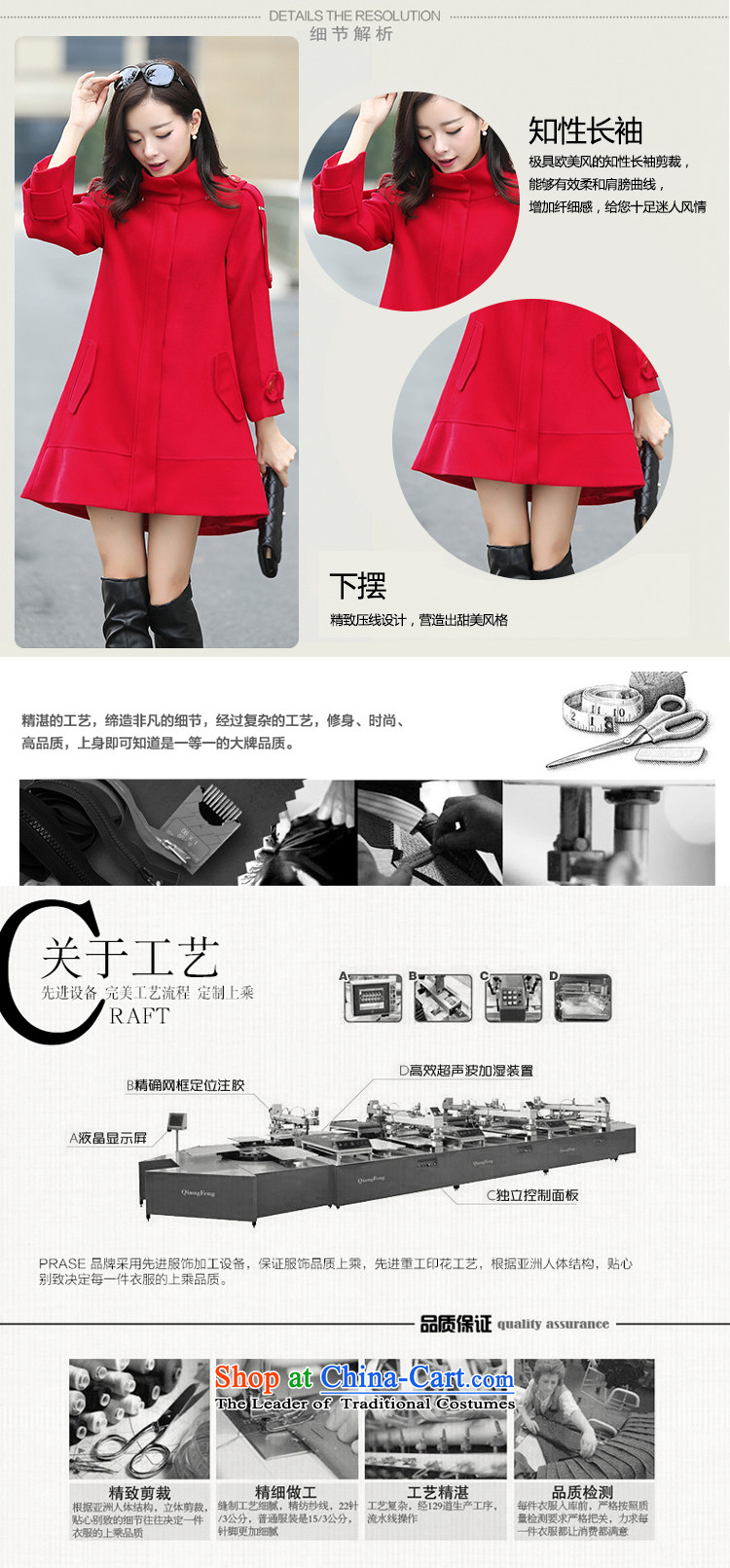 Alejandro Toledo yi hui 2015 autumn and winter coats gross new? Korean video in thin long Sau San, a female 3397a jacket m White L picture, prices, brand platters! The elections are supplied in the national character of distribution, so action, buy now enjoy more preferential! As soon as possible.