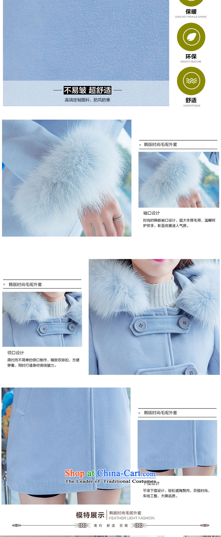 Champs billion Land 2015 Autumn new gross coats female hair? for Pocket Korean female jacket is 