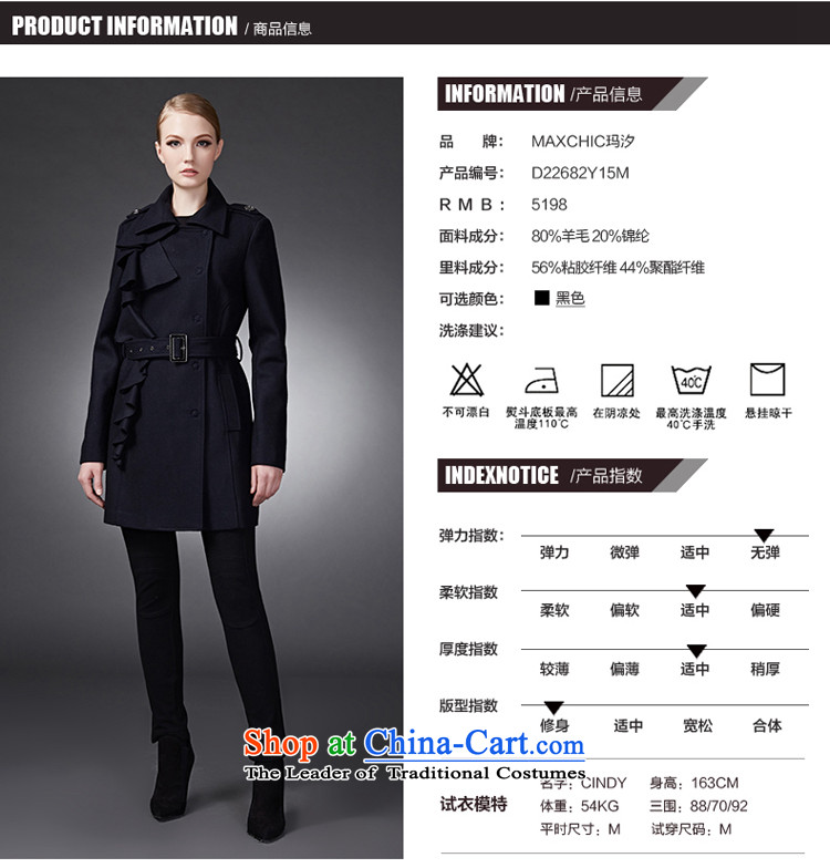 2015 winter Princess Hsichih maxchic modern edging puzzle pieces? coats jacket Sau San Mao 22682 blue L picture, prices, brand platters! The elections are supplied in the national character of distribution, so action, buy now enjoy more preferential! As soon as possible.