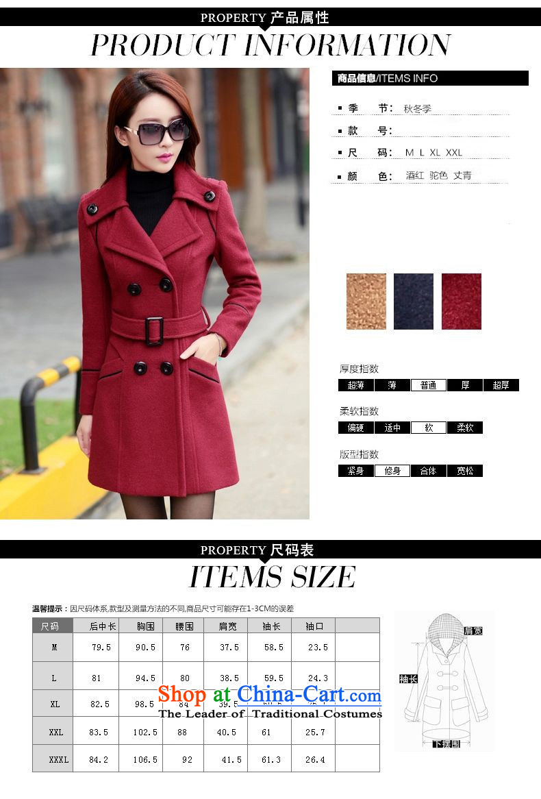 Yi Jin Mao is of Sau San over the medium to longer term, a wool coat GD6916 wine red M picture, prices, brand platters! The elections are supplied in the national character of distribution, so action, buy now enjoy more preferential! As soon as possible.