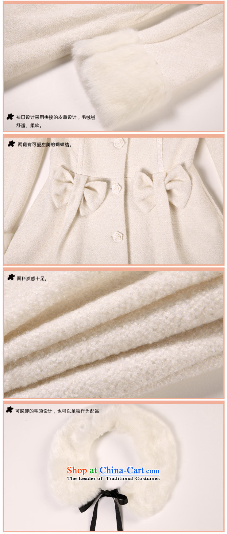 Ha-na (shinena)2013 autumn and winter new sweet princess wind long sleeve can be shirked Gross Gross coats, then for women 0264 White M coat picture, prices, brand platters! The elections are supplied in the national character of distribution, so action, buy now enjoy more preferential! As soon as possible.
