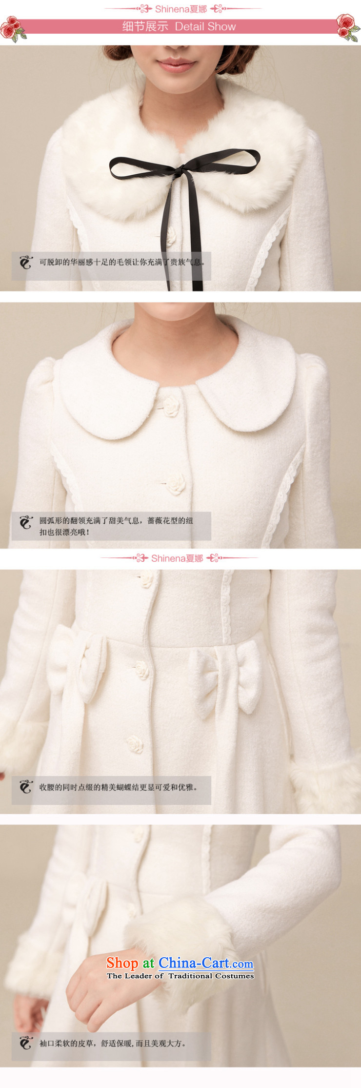 Ha-na (shinena)2013 autumn and winter new sweet princess wind long sleeve can be shirked Gross Gross coats, then for women 0264 White M coat picture, prices, brand platters! The elections are supplied in the national character of distribution, so action, buy now enjoy more preferential! As soon as possible.