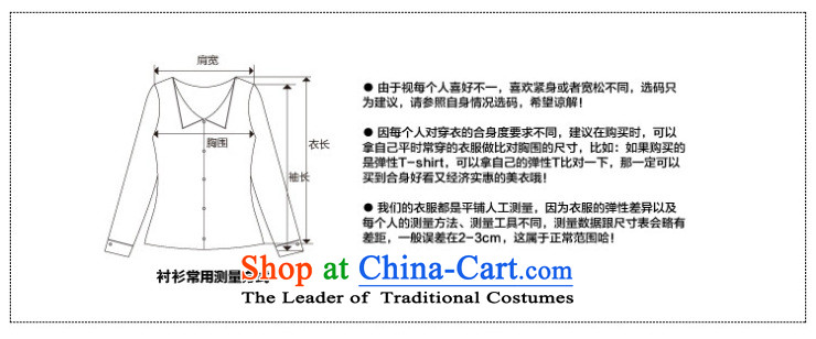 Large European and American women feelnet replace larger chiffon shirt thick mm minimalist lace nails Mun-zhuhai code chiffon shirt 538 Blue 2XL-44 code picture, prices, brand platters! The elections are supplied in the national character of distribution, so action, buy now enjoy more preferential! As soon as possible.