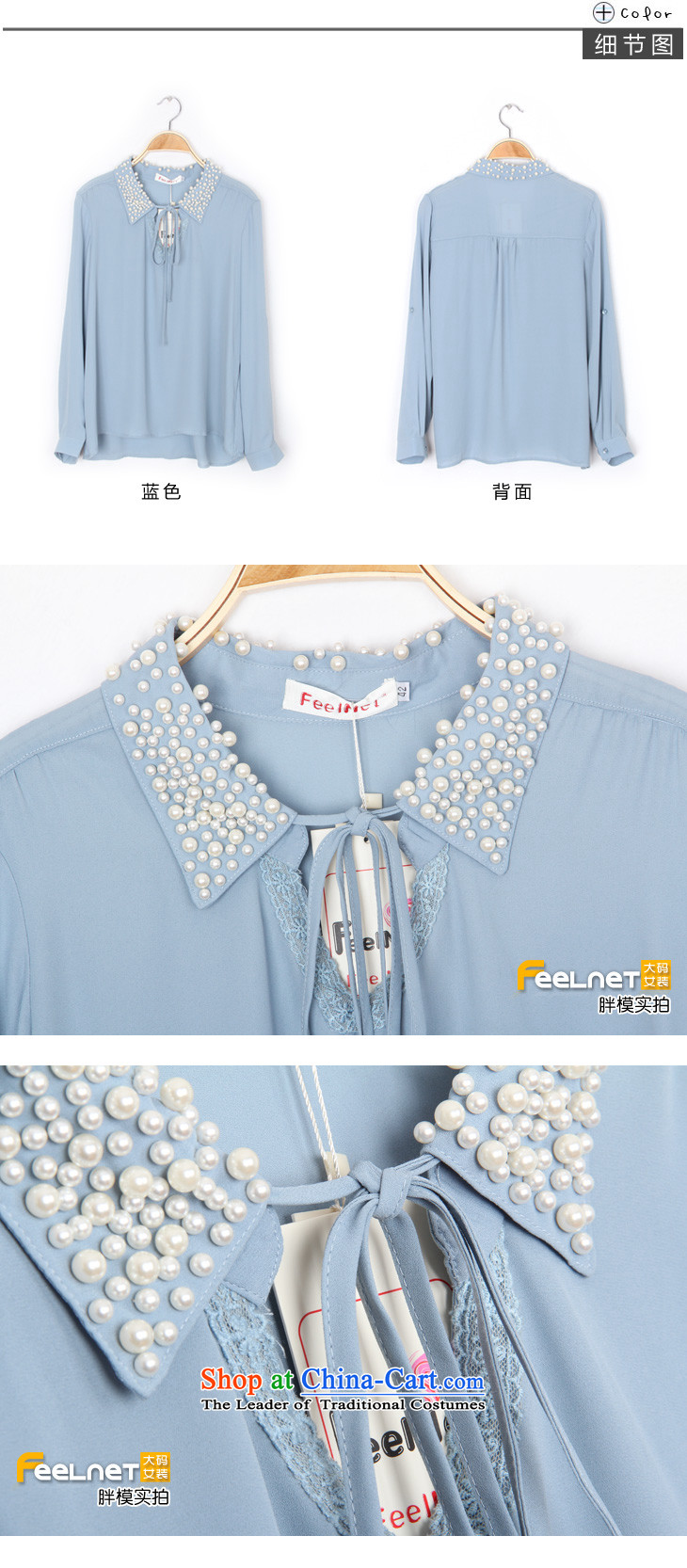 Large European and American women feelnet replace larger chiffon shirt thick mm minimalist lace nails Mun-zhuhai code chiffon shirt 538 Blue XL-42 code picture, prices, brand platters! The elections are supplied in the national character of distribution, so action, buy now enjoy more preferential! As soon as possible.