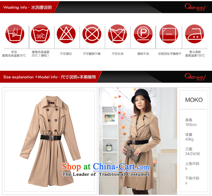  The former Yugoslavia Li Sau- 2014qianlixiu spring loaded new product code women organ in the folds, double-encapsulated long-sleeved jacket Q2633 card its L picture, prices, brand platters! The elections are supplied in the national character of distribution, so action, buy now enjoy more preferential! As soon as possible.