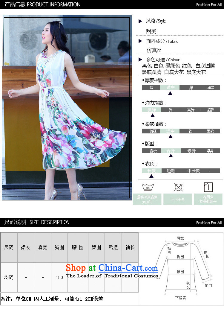 Connie to optimize Pik-XL female thick mm200 catty Bohemia long skirt Sau San emulation chiffon silk dresses summer sleeveless jacket skirt 20926 large white numbers for the code - recommendations 110-280 catty picture, prices, brand platters! The elections are supplied in the national character of distribution, so action, buy now enjoy more preferential! As soon as possible.