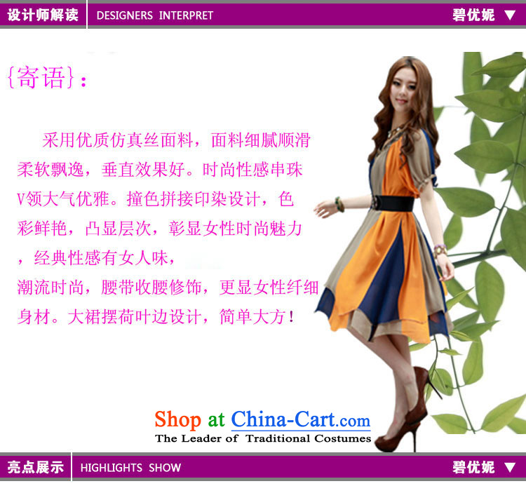 Optimize new Connie Pik-AD to increase women's summer code mm thick Korean loose video thin short-sleeved in long emulation chiffon silk dresses BW20912 black XXL recommendations 145-160 catty picture, prices, brand platters! The elections are supplied in the national character of distribution, so action, buy now enjoy more preferential! As soon as possible.