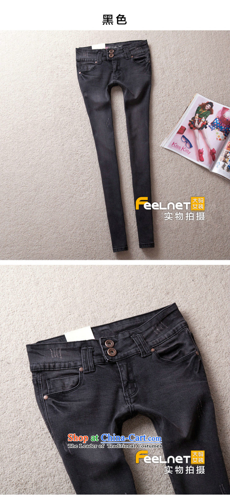 Thick sister 2015 Summer feelnet new to video thin Korean Harun trousers female castor trousers xl jeans 672 36 (2 ft black75) Picture, prices, brand platters! The elections are supplied in the national character of distribution, so action, buy now enjoy more preferential! As soon as possible.