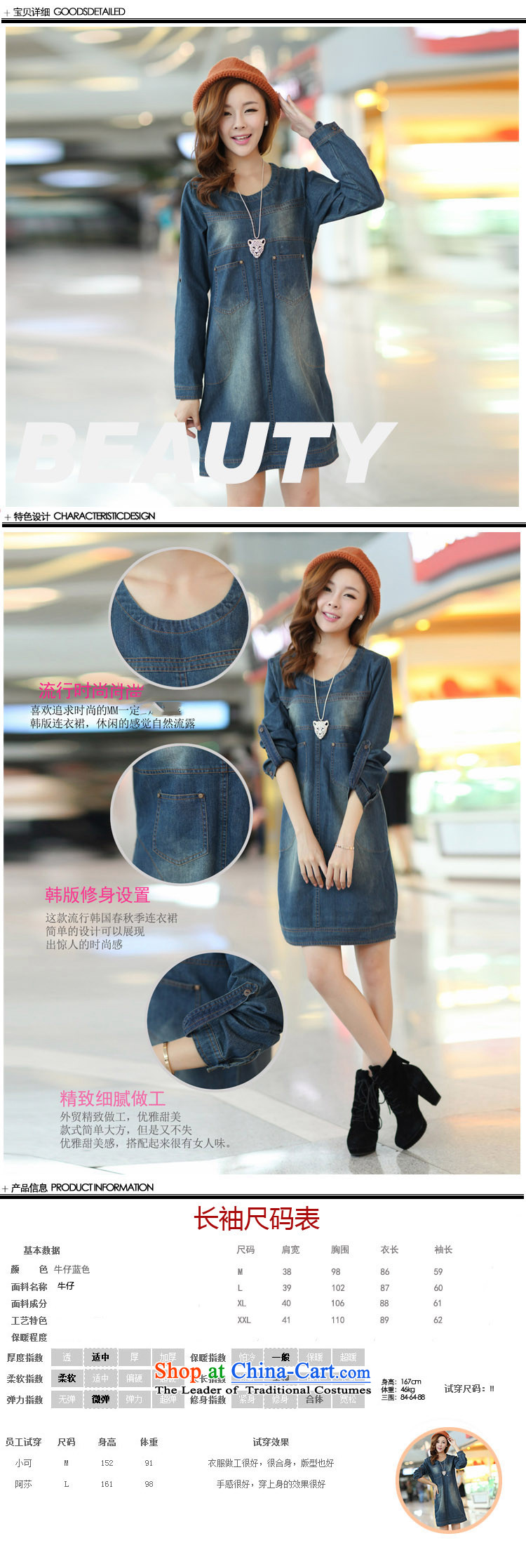 El-ju Yee Nga Chau replace larger female loose thick sister mom with long-sleeved cowboy MM dresses YY1182 Denim blue short-sleeve XL Photo, prices, brand platters! The elections are supplied in the national character of distribution, so action, buy now enjoy more preferential! As soon as possible.