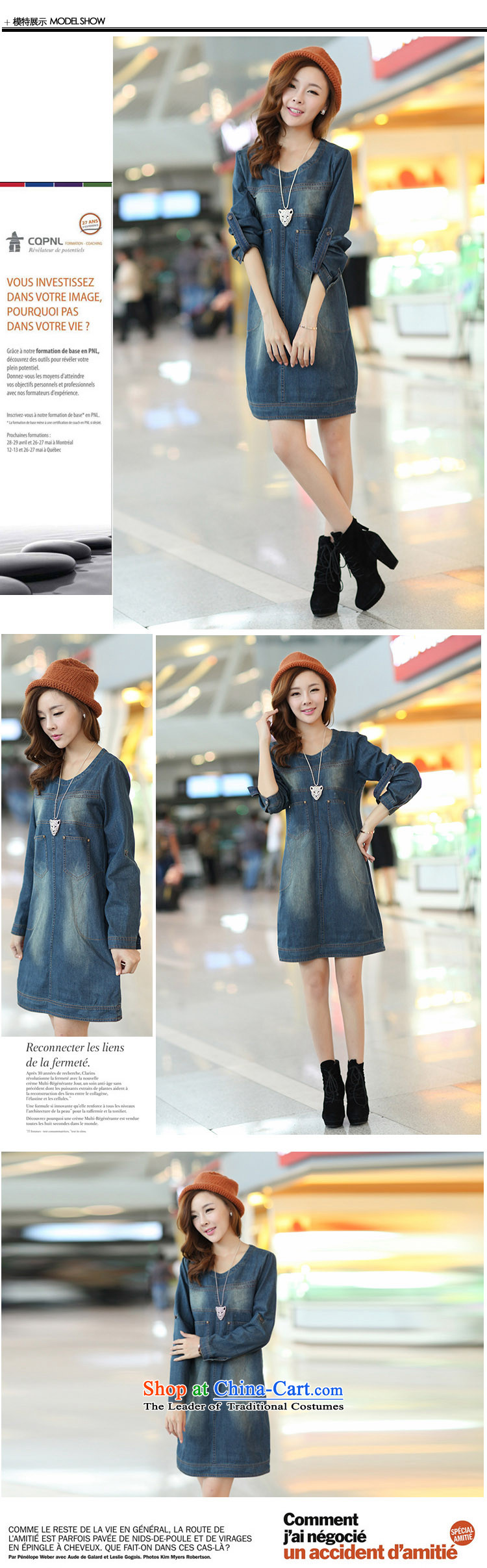 El-ju Yee Nga Chau replace larger female loose thick sister mom with long-sleeved cowboy MM dresses YY1182 Denim blue short-sleeve XL Photo, prices, brand platters! The elections are supplied in the national character of distribution, so action, buy now enjoy more preferential! As soon as possible.