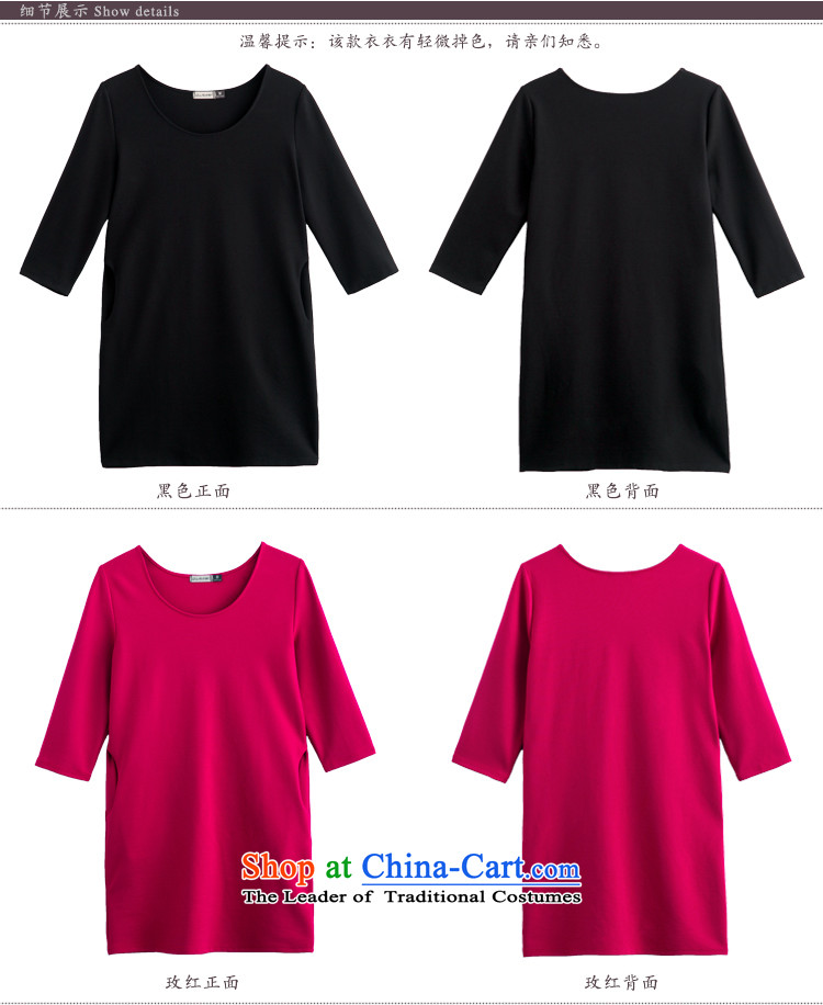 The new appeal 2015 Migdal Code women fall inside thick sister commuter Korean dresses video thin wild 1 3560 Black XXXXL picture, prices, brand platters! The elections are supplied in the national character of distribution, so action, buy now enjoy more preferential! As soon as possible.