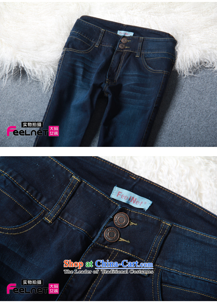 To increase new feelnet women's 2015 spring/summer load new Korean female graphics thin large pants xl 646 dark blue jeans dual charge 32 code (2 feet 45) Picture, prices, brand platters! The elections are supplied in the national character of distribution, so action, buy now enjoy more preferential! As soon as possible.