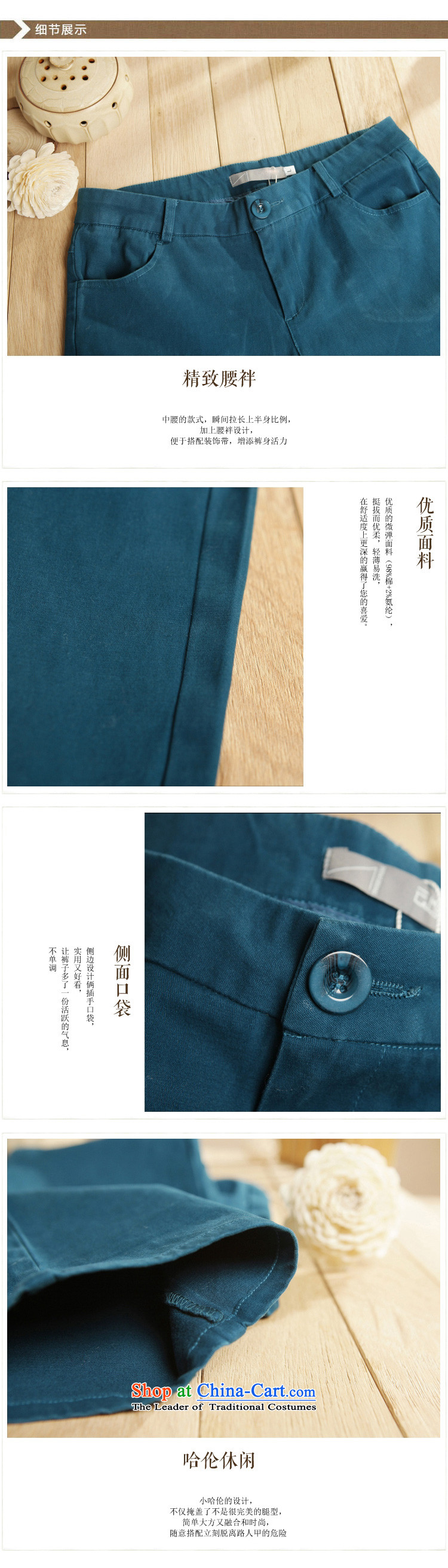 Close to increase new feelnet spring outfits Korean version of thin large Harun trousers castor trousers large casual pants 760 32 (2 ft Blue Code 45) Picture, prices, brand platters! The elections are supplied in the national character of distribution, so action, buy now enjoy more preferential! As soon as possible.