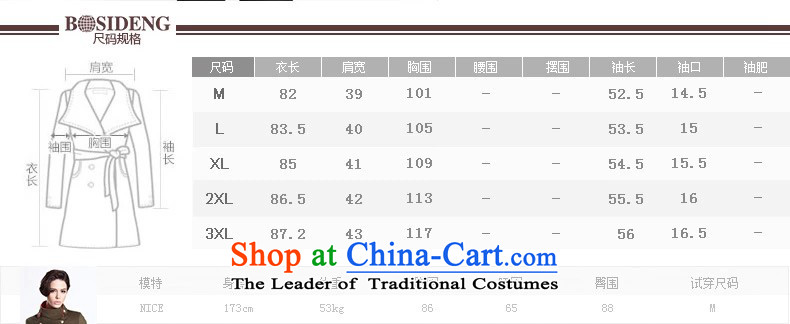 Bosideng autumn and winter female new products long woolen coat Sau San lap gross? 58# polycoated and color jacket female Xl/170/92a picture, prices, brand platters! The elections are supplied in the national character of distribution, so action, buy now enjoy more preferential! As soon as possible.