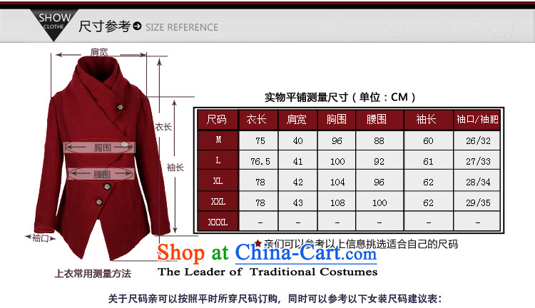 Celebrity Rui Advisory 2015 autumn and winter new personality stitching Stylish coat women? gross BOURDEAUX XL Photo, prices, brand platters! The elections are supplied in the national character of distribution, so action, buy now enjoy more preferential! As soon as possible.