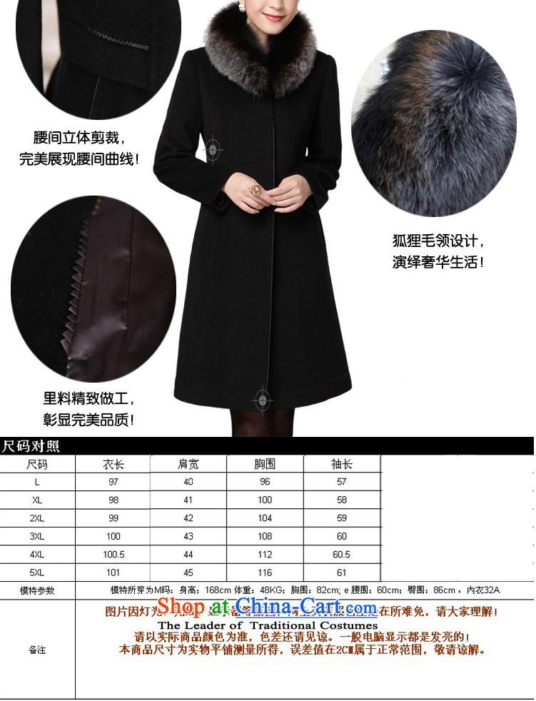 Refreshing woolen coat female new autumn and winter coats woolen? a black jacket female XL Photo, prices, brand platters! The elections are supplied in the national character of distribution, so action, buy now enjoy more preferential! As soon as possible.