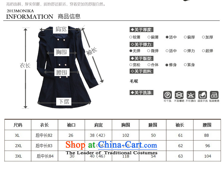 American Samoa Nika 2013 large female mm thick winter clothing new Korean version thin double-long-sleeved jacket coat and gross? XXXL color pictures, prices, brand platters! The elections are supplied in the national character of distribution, so action, buy now enjoy more preferential! As soon as possible.