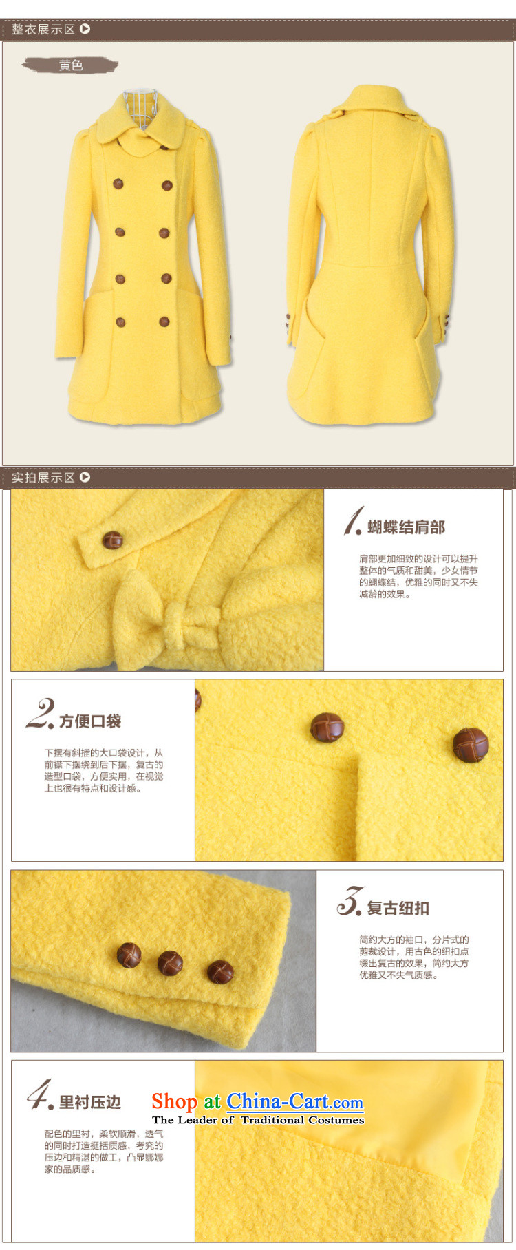 Ha-na (shinena) autumn and winter load new Korean Sau San round-neck collar double row is long wool coat yellow jacket Ms.? M picture, prices, brand platters! The elections are supplied in the national character of distribution, so action, buy now enjoy more preferential! As soon as possible.