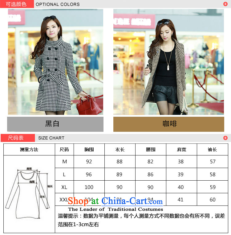 The world of Kam Yuexin) Fall/Winter Collections of the girl was sweet ladies decorated in double-chidori grid a wool coat gross jacket coat women so Connie sub-coats of small black and white xxl pictures incense wind, prices, brand platters! The elections are supplied in the national character of distribution, so action, buy now enjoy more preferential! As soon as possible.