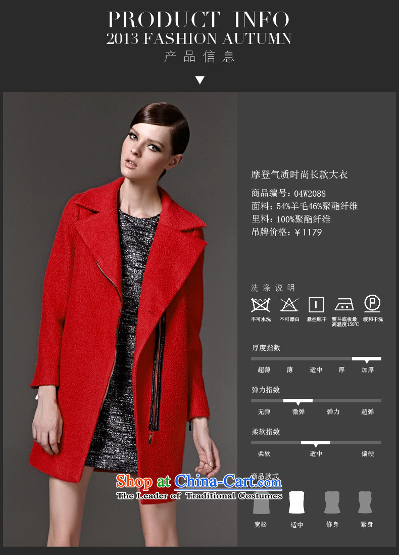 Mr NGAN domain 2015 autumn and winter new gross? jacket stylish and simple decorated thick coat 04W2088 zipper red XL Photo, prices, brand platters! The elections are supplied in the national character of distribution, so action, buy now enjoy more preferential! As soon as possible.