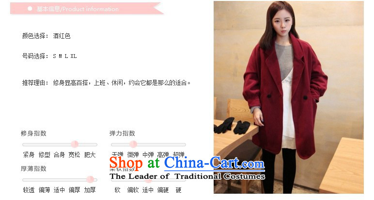 The Kam BF wind new liberal temperament version of large Korean stars of the same version a wool coat Connie gross HYQM7722112 jacket coat? wine red XL Photo, prices, brand platters! The elections are supplied in the national character of distribution, so action, buy now enjoy more preferential! As soon as possible.