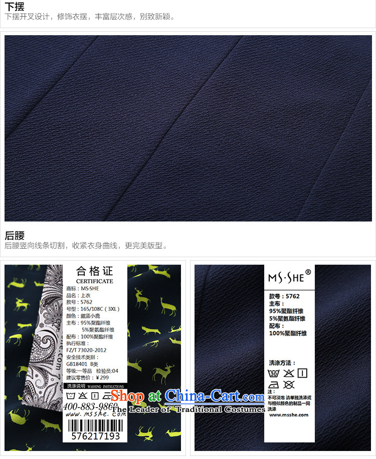 To increase the number msshe women 2015 Autumn new thick mm long-sleeved shirt, forming the T-shirt Netherlands 5762 Tibetan Blue Sorok 3XL picture, prices, brand platters! The elections are supplied in the national character of distribution, so action, buy now enjoy more preferential! As soon as possible.