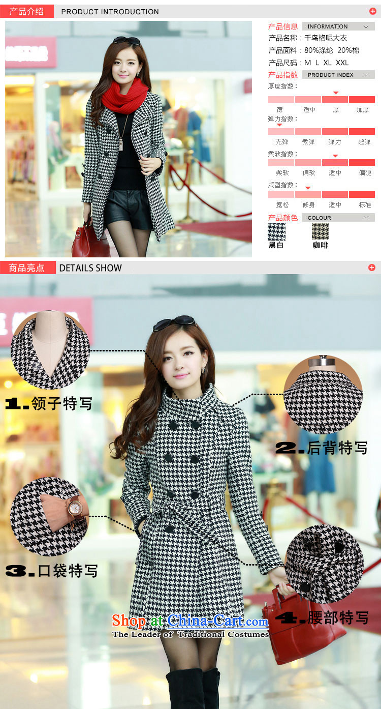 The world of Kam Yuet 2014 New Sau San double-chidori tartan great clothes girl child Connie windbreaker gross? autumn and winter coats female jacket with black-and-white picture, prices, M brand platters! The elections are supplied in the national character of distribution, so action, buy now enjoy more preferential! As soon as possible.
