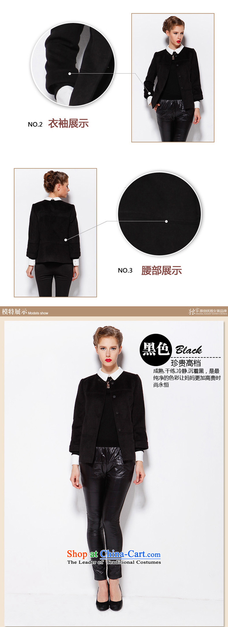 Widen too a wool coat female autumn and winter short of the amount? 9 cuff round-neck collar small incense wind jacket large so gross black M picture, prices, brand platters! The elections are supplied in the national character of distribution, so action, buy now enjoy more preferential! As soon as possible.