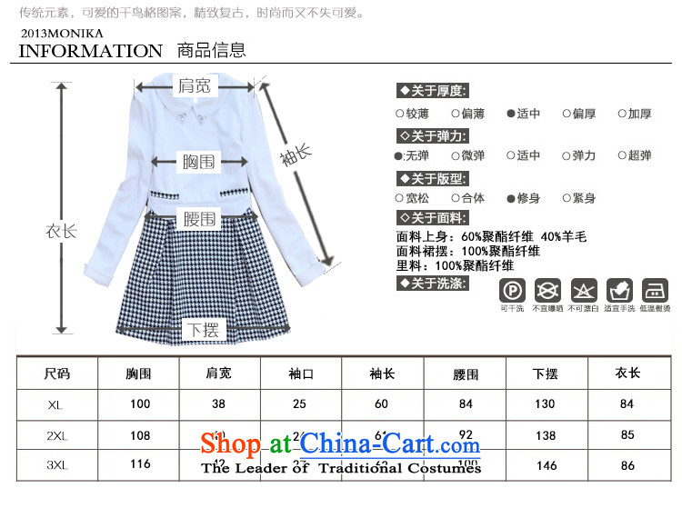 American Samoa Nika 2013 large female mm thick winter clothing new Korean version thin long-sleeved lapel grid Sau San dresses White XXL picture, prices, brand platters! The elections are supplied in the national character of distribution, so action, buy now enjoy more preferential! As soon as possible.