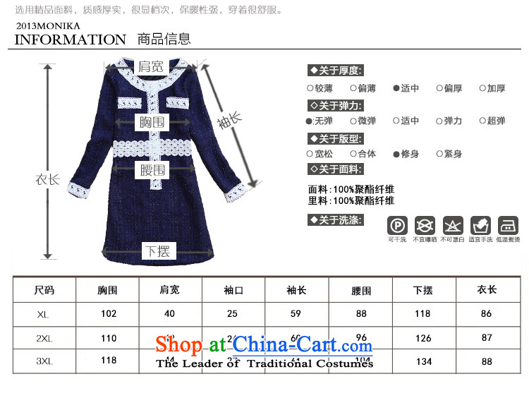 American Samoa Nika 2013 large female thick winter clothing Korean mm video thin small new fragrance wind long-sleeved round collar blue skirt XXL picture, prices, brand platters! The elections are supplied in the national character of distribution, so action, buy now enjoy more preferential! As soon as possible.