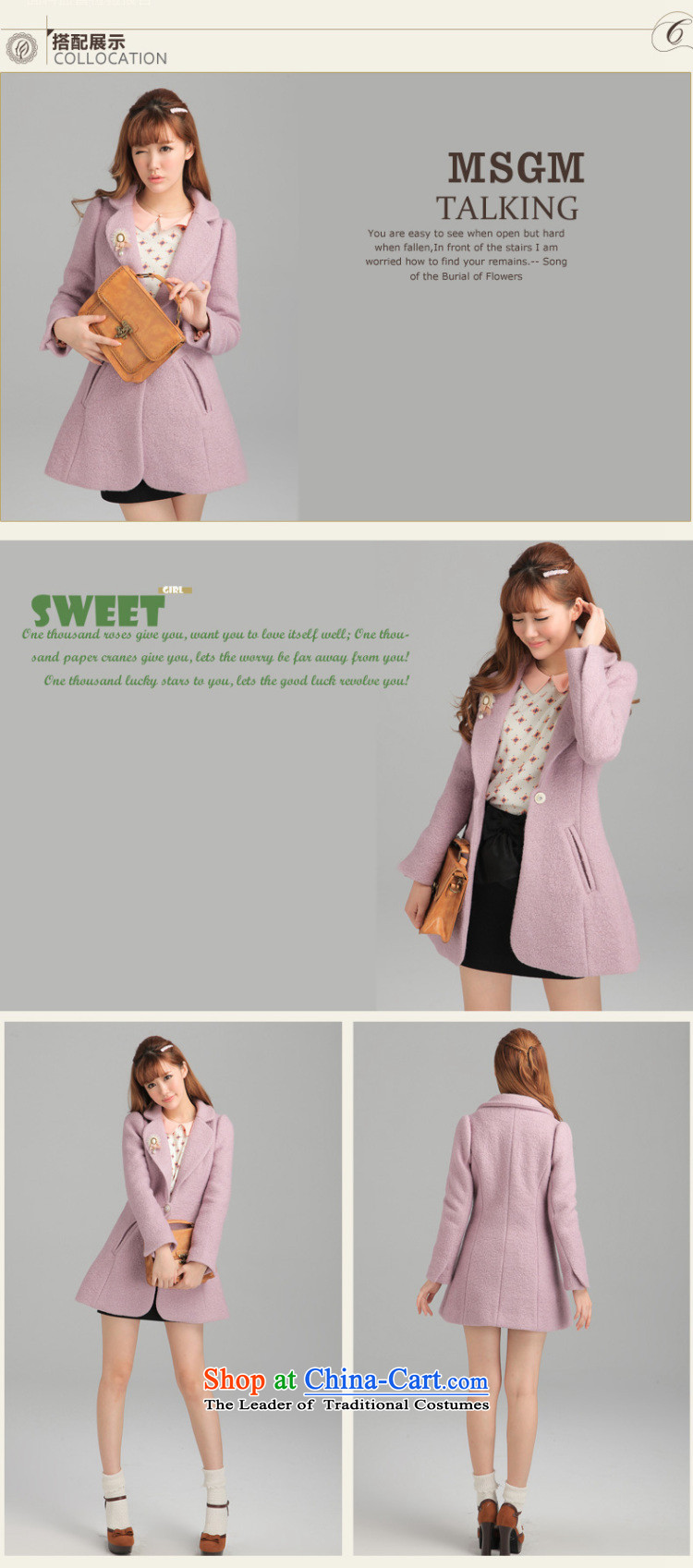 Ha-na (shinena)2013 autumn and winter new products-suit temperament lapel commuter? overcoat 0727 light purple S picture, prices, brand platters! The elections are supplied in the national character of distribution, so action, buy now enjoy more preferential! As soon as possible.