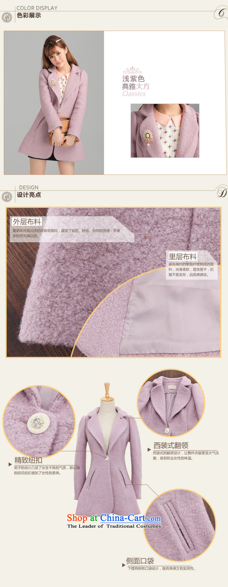 Ha-na (shinena)2013 autumn and winter new products-suit temperament lapel commuter? overcoat 0727 light purple S picture, prices, brand platters! The elections are supplied in the national character of distribution, so action, buy now enjoy more preferential! As soon as possible.