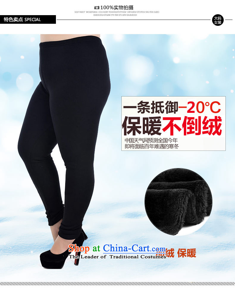 Hei Fat mm elasticated slave princess waist to thick cotton lint-free high-waist, forming the basis of the large number of ladies pants warm A5159 Bonfrere looked as casual black large code 4XL 220 catties following picture, prices, brand platters! The elections are supplied in the national character of distribution, so action, buy now enjoy more preferential! As soon as possible.