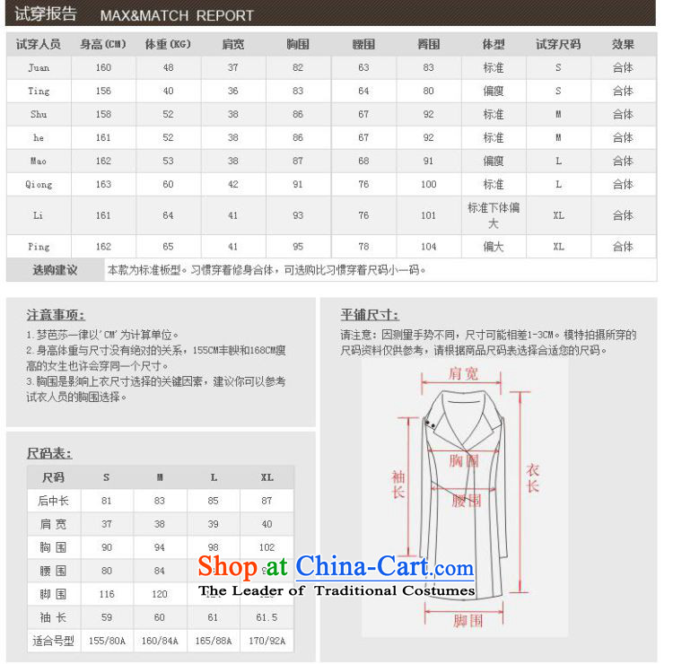 Mona Lisa and elegant career dream female OL simple able spell color twill nickname information and color coats 460913408 L picture, prices, brand platters! The elections are supplied in the national character of distribution, so action, buy now enjoy more preferential! As soon as possible.