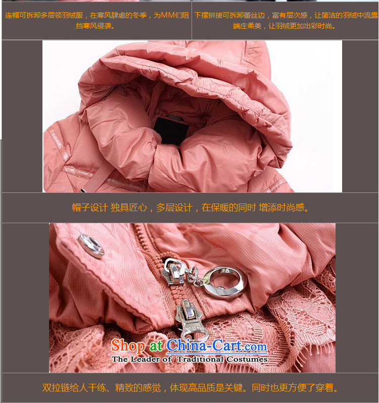 Gwi Tysan mm thick winter clothing new Korean fashion to increase the number of coats lace at extra-thick Women's jacket pink 6XL suitable for 195-210 catty picture, prices, brand platters! The elections are supplied in the national character of distribution, so action, buy now enjoy more preferential! As soon as possible.