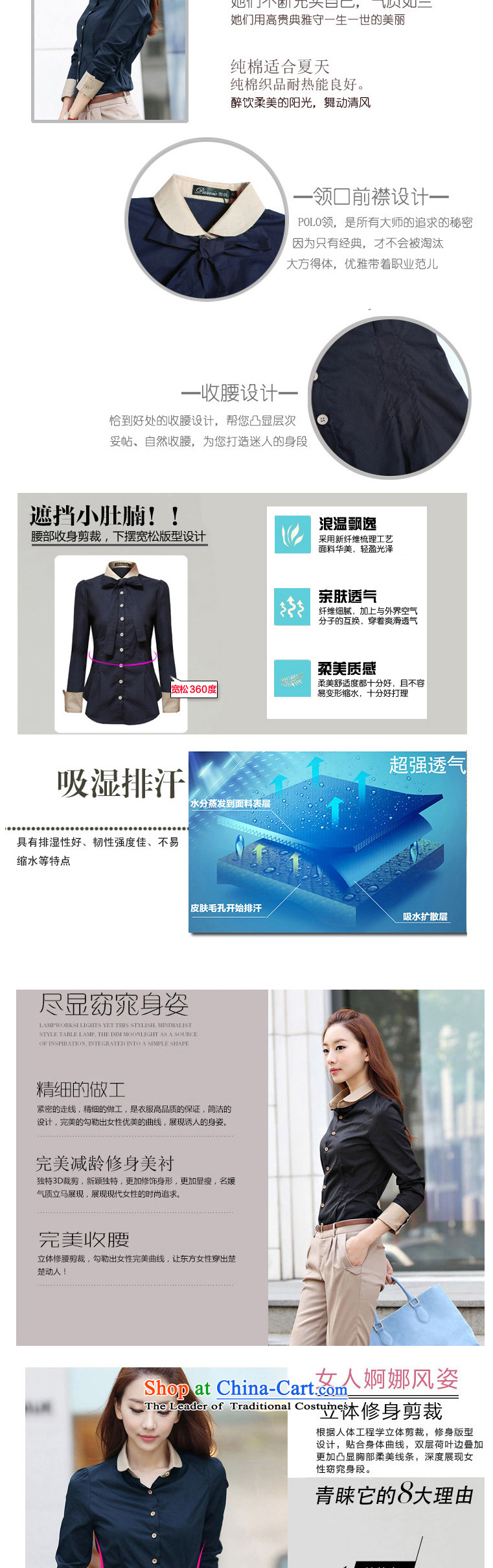 Better coordination of autumn 2015 a new shirt, Korean citizenry OL T-shirt shirt Sau San long-sleeved shirt attire female dark blue L picture, prices, brand platters! The elections are supplied in the national character of distribution, so action, buy now enjoy more preferential! As soon as possible.