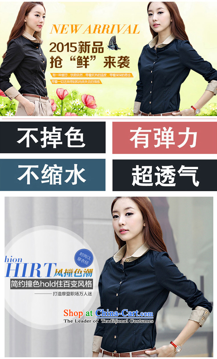 Better coordination of autumn 2015 a new shirt, Korean citizenry OL T-shirt shirt Sau San long-sleeved shirt attire female dark blue L picture, prices, brand platters! The elections are supplied in the national character of distribution, so action, buy now enjoy more preferential! As soon as possible.